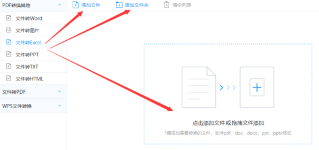 亚博app手机官网登录登录入口使用讲解 - 选择文件格式